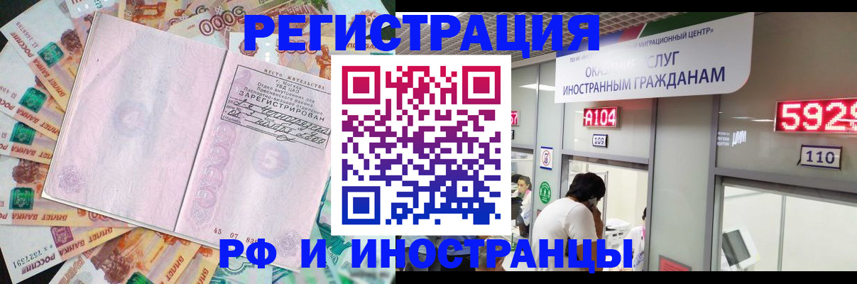 прописка для школы в Вытегре